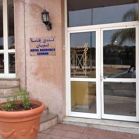 אגאדיר Hotel Residence Louban מראה חיצוני תמונה